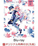 【楽天ブックス限定先着特典】『ひみつのアイプリリング編』Blu-ray BOX SECRET.2【Blu-ray】(A4クリアポスター)