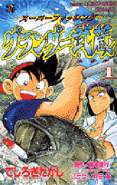 楽天ブックス: パズブレイク - てしろぎたかし - 9784091413208 : 本