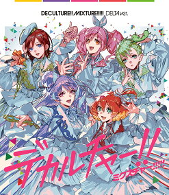 楽天市場 アニメ 人気ランキング1位 売れ筋商品