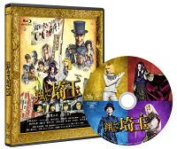 翔んで埼玉 通常版 Blu Ray 武内英樹 二階堂ふみ Dvd 楽天ブックス