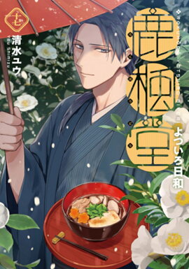 ����Ʋ��Ĥ������� 17