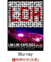 楽天ブックス: 【先着特典】LDH LIVE -EXPO 2024-EXILE TRIBE BEST 