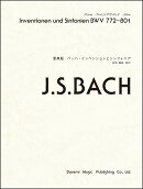 ドレミ・クラヴィア・アルバム　原典版　バッハ・インベンションとシンフォニア