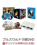【楽天ブックス限定配送BOX】【楽天ブックス限定先着特典+先着特典】『僕のヒーローアカデミア THE MOVIE ユアネク…