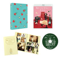 ͽ������桪�ػ�ˤդ��路���ۥƥ��Blu-ray��DVD
