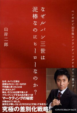 �ʤ���ѥ�����ť���ʤΤ˥ҡ������ʤΤ���