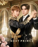 The Next Prince (初回生産限定版)【Blu-ray】