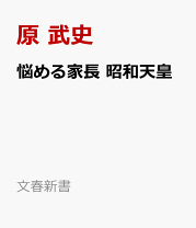 楽天市場】家長 昭博の通販