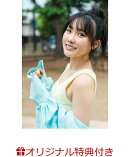 【楽天ブックス限定特典】坂倉花 1st写真集(限定絵柄ブロマイド)