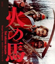 楽天市場】セルゲイ・パラジャーノフ blu-ray boxの通販 
