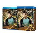 ハリー・ポッターとアズカバンの囚人 コレクターズ・エディション(3枚組)【Blu-ray】
