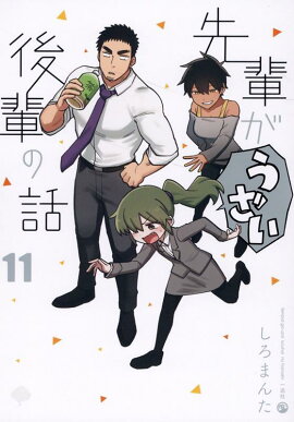 ���ڤ����������ڤ��� (11)