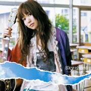 Sky chord〜大人になる君へ〜