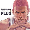 PLUS/SLAM DUNK ILLUSTRATIONS 2 （愛蔵版コミックス） [ 井上 雄彦 ]