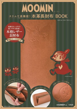 MOOMINܳĹBOOK
