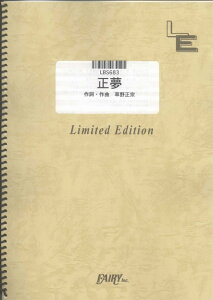 LBS683�@�����^�X�s�b�c