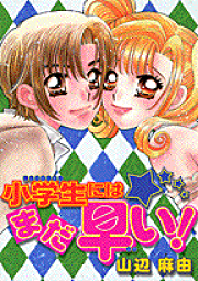 Amazon.co.jp: ヘアメイクアップアーティストになろう!: 学習