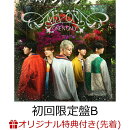 【楽天ブックス限定先着特典】AMAZONIA (初回限定盤B CD＋Blu-ray)(クリアシート(ランダム1枚))