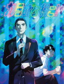 カラオケ行こ！ 公式ビジュアルガイド