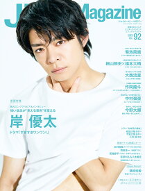 J Movie Magazine(vol.92) （パーフェクト・メモワール）