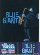 謎解きクイズクロスワード『BLUE　GIANT』