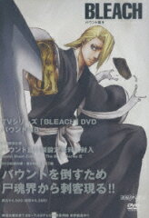 BLEACH [バウント篇6]