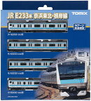 TOMIX スーパーセレクトセット E233-1000系電車 (京浜東北・根岸線) 基本セット (4両) 【98553】 (鉄道模型 Nゲージ)