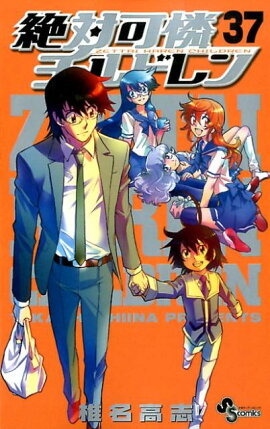 ���в�������ɥ���37)