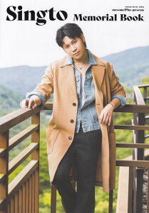 awesomeIPlus@presents@Singto@Memorial@Bo iSHINKO@MUSIC@MOOKj