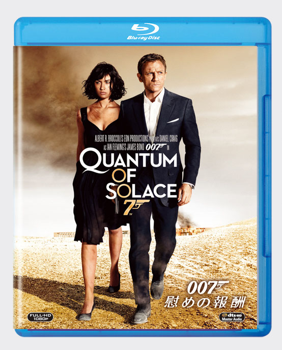 楽天ブックス: 007/慰めの報酬【Blu-ray】 - マーティン・キャンベル