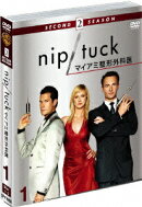 NIP/TUCK -マイアミ整形外科医ー <セカンド>セット1