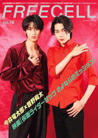 FREECELL　vol．76