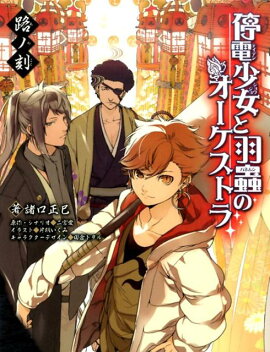 ���ž����ȱ�굤Υ��������ȥ��ϩ�ι��