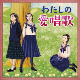 楽天市場 鐘の鳴る丘 Cd Dvd の通販