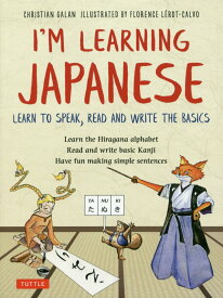 I’m　Learning　Japanese！3ed LEARN　TO　SPEAK，READ　AND　W [ クリスチャン・ガラン ]