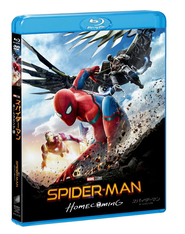 楽天ブックス: スパイダーマン：ホームカミング ブルーレイ ＆ DVD 