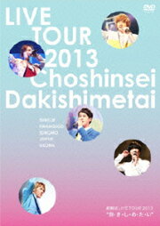楽天ブックス: 超新星LIVE 2015 Girl Friends - 超新星  