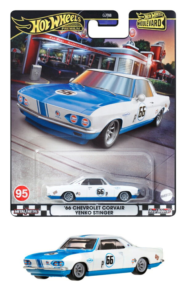 楽天ブックス: ホットウィール(Hot Wheels) ブールバード 
