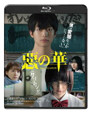 楽天ブックス: 西園寺さんは家事をしない Blu-ray BOX 【Blu-ray 