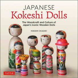 Japanese Kokeshi Dolls [ Manami Okazaki ]