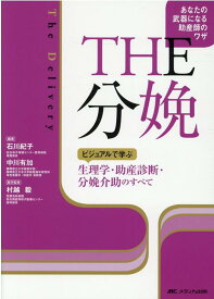 楽天市場 The 分娩の通販