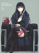 犬とハサミは使いよう 1 【初回生産限定版】