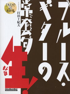 u[XEM^[̏퓅吶I DVDł悭킩 ibg[~[WbNEbNj [ œc\Iv ]