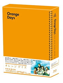 オレンジデイズ Blu-ray BOX【Blu-ray】 [ 妻夫木聡 ]