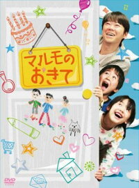 楽天ブックス マルモのおきて Dvd Box 阿部サダヲ Dvd