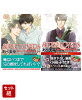 SUPER LOVERS 第19巻 & 第20巻 小冊子付き特装版 2冊セット