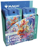 マジック：ザ・ギャザリング ローウィンの昏明 コレクター・ブースター 日本語版 【12パック入りBOX】