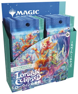 マジック:ザ・ギャザリング ローウィンの昏明 コレクター・ブースター 日本語版 【12パック入りBOX】