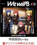 【楽天ブックス限定先着特典+先着特典】結束バンド TOUR “We will B”(特装版)【Blu-ray】(スマホショルダー+アクリルキーホルダー+”We will B”ロゴラバーチャーム)