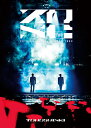 東方神起 20th Anniversary LIVE TOUR ～ZONE～(スマプラ対応) [ 東方神起 ]